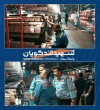با بهره‌برداری از هفتمین خط واحد POY در مجتمع پتروشیمی شهید تندگویان، ظرفیت تولید این واحد افزایش یافت و سطح بهره‌برداری آن به ۸۸ درصد ظرفیت اسمی رسید